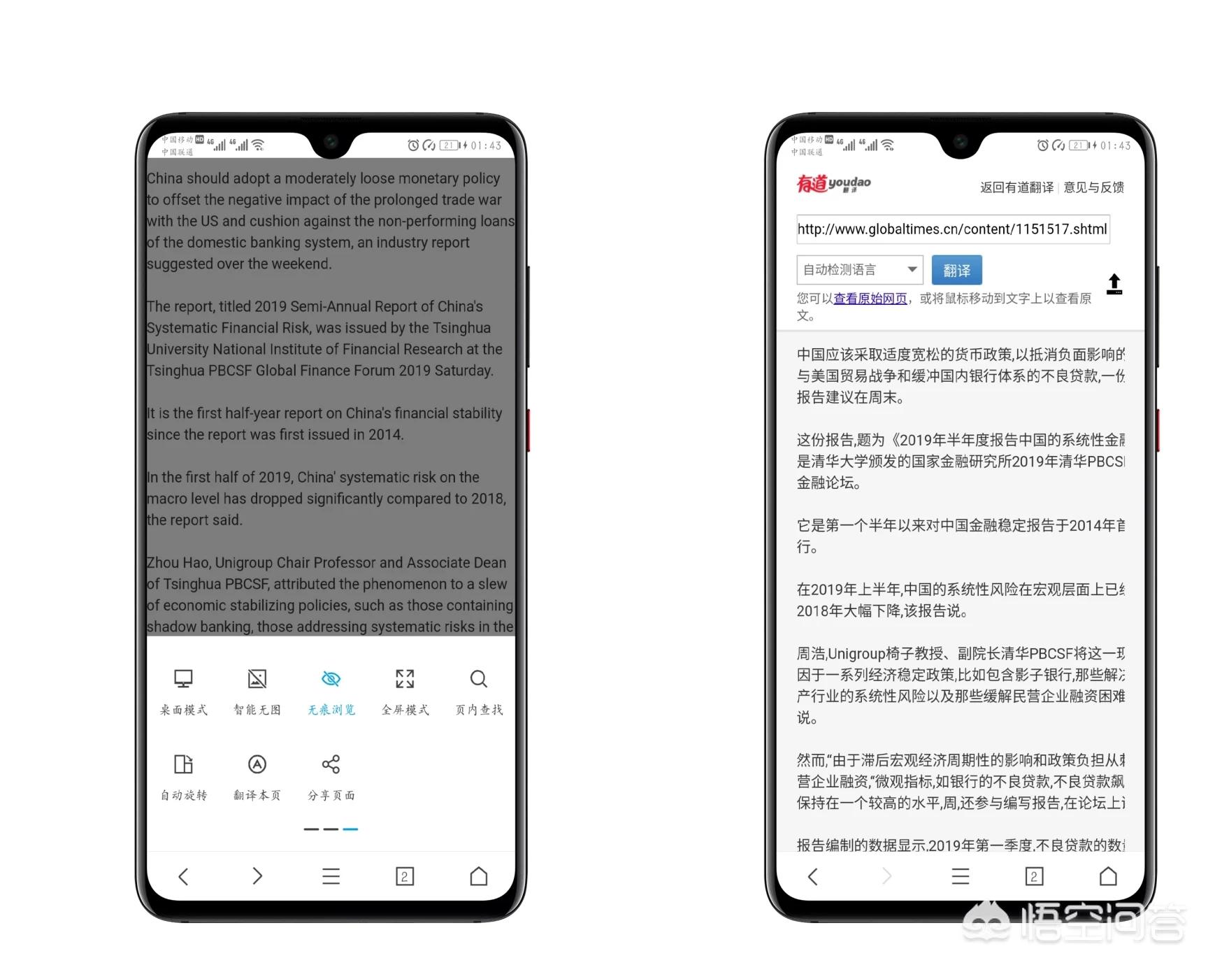 网站翻译工具，网站翻译工具 js