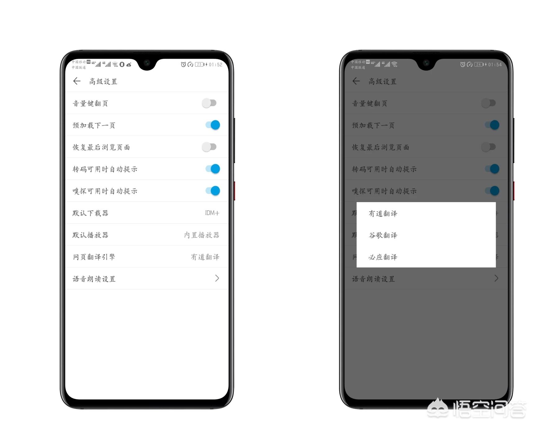 网站翻译工具，网站翻译工具 js