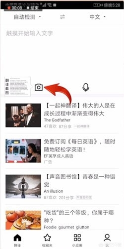 网站翻译工具，网站翻译工具 js