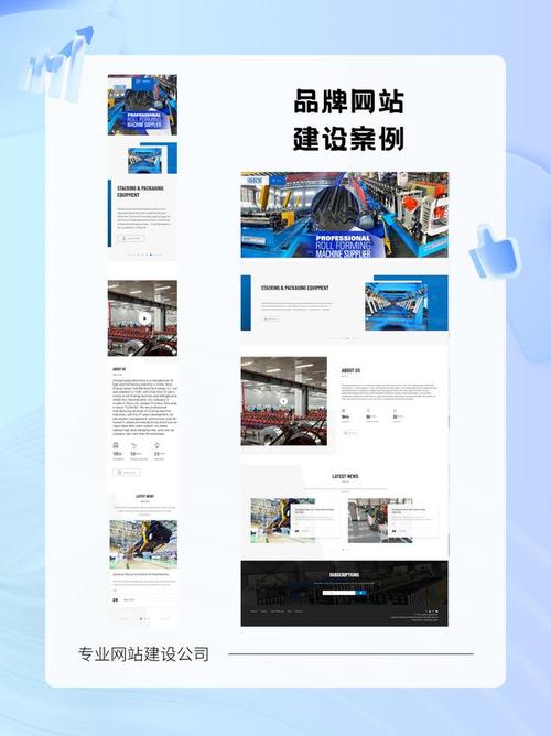 网站搭建和网页设计的区别在哪，网站搭建和网页设计的区别在哪里
