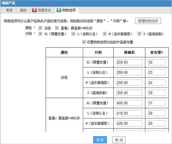 网站建设价钱，网站建设价钱一般多少