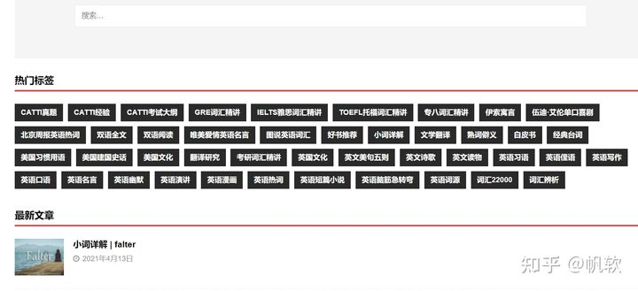 网站建设全套教程pdf，网站建设全套教程