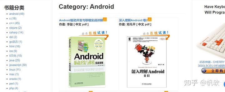 网站建设全套教程pdf，网站建设全套教程