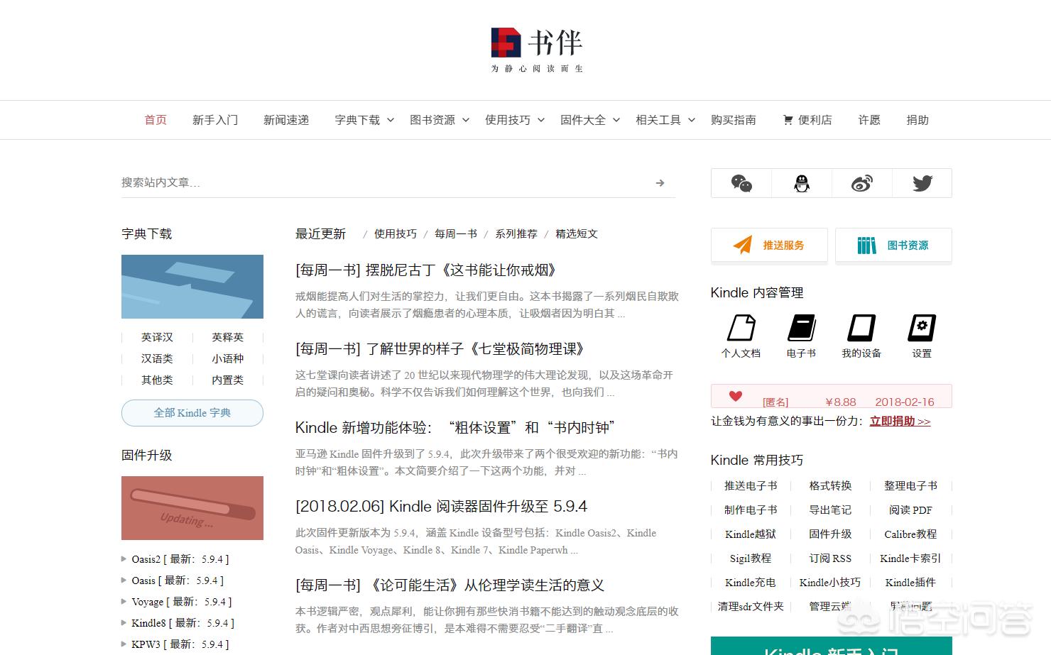 网站建设全套教程pdf，网站建设全套教程