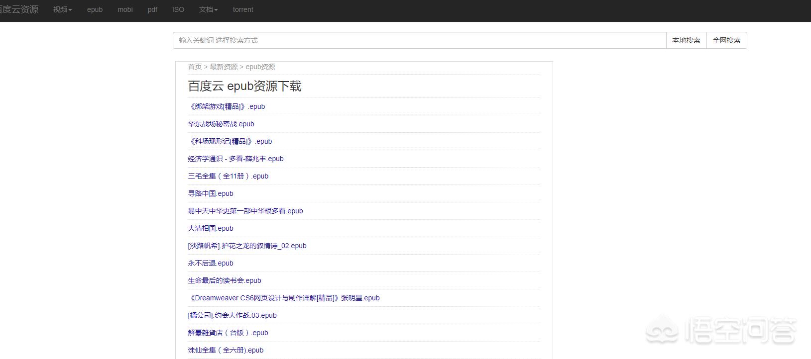 网站建设全套教程pdf，网站建设全套教程