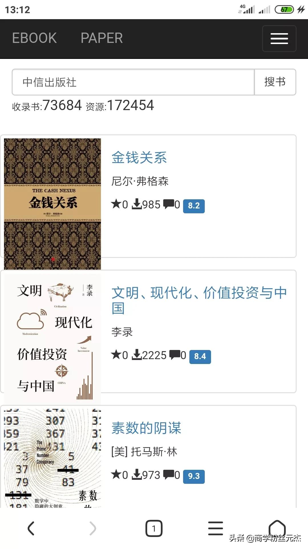 网站建设全套教程pdf，网站建设全套教程