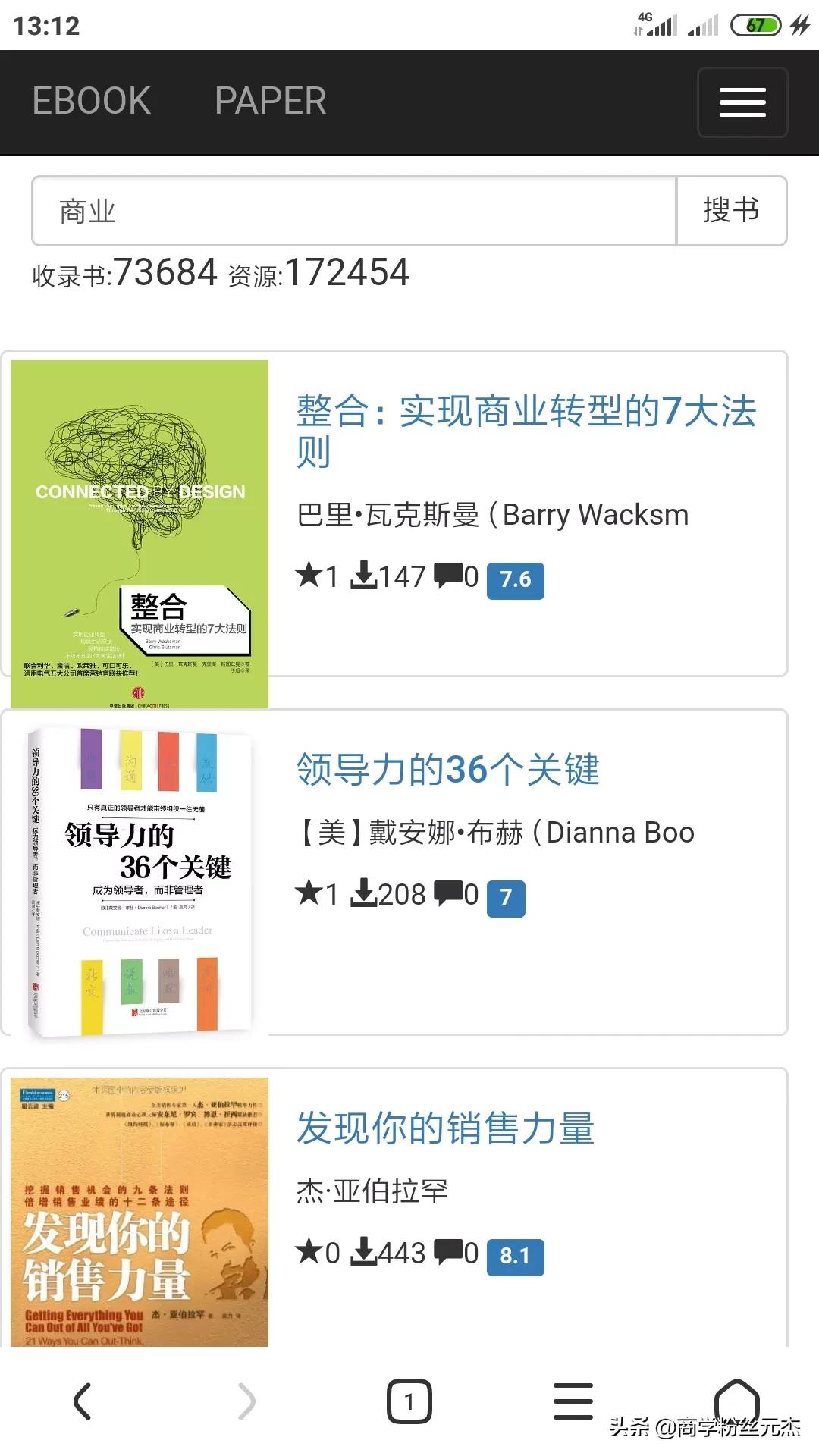 网站建设全套教程pdf，网站建设全套教程