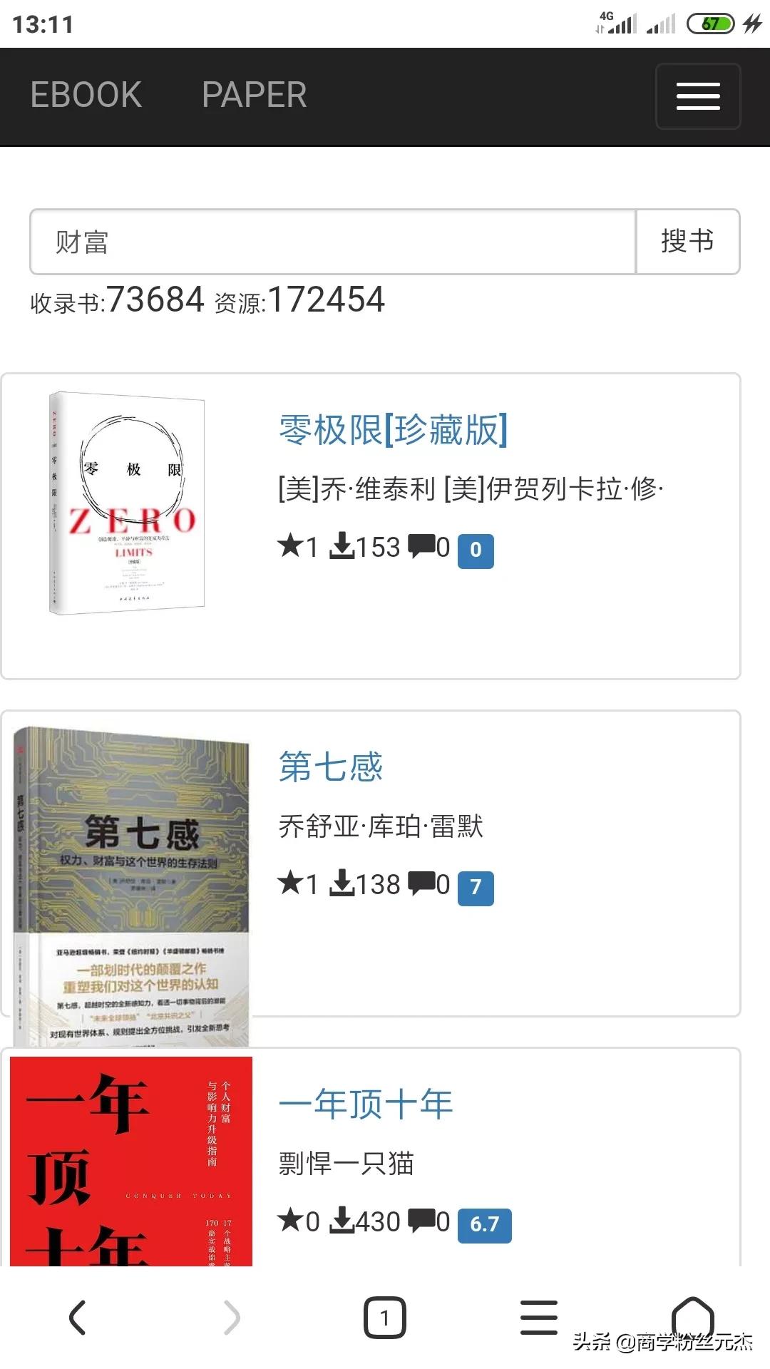 网站建设全套教程pdf，网站建设全套教程