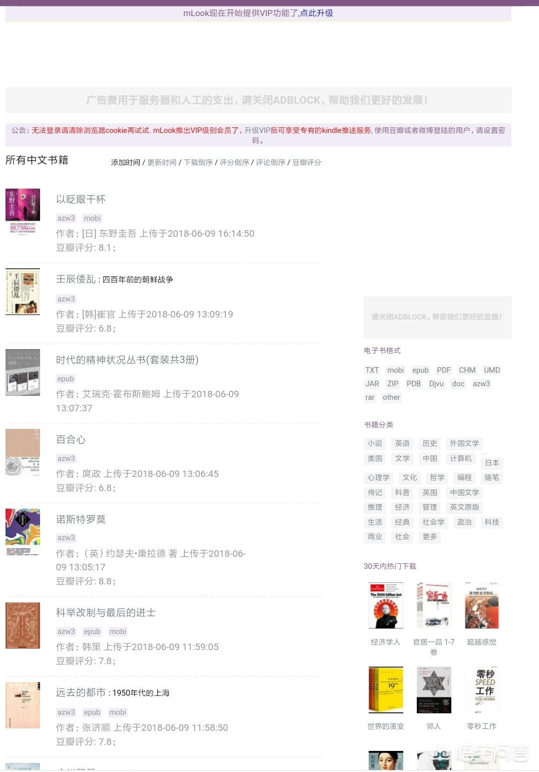 网站建设全套教程pdf，网站建设全套教程