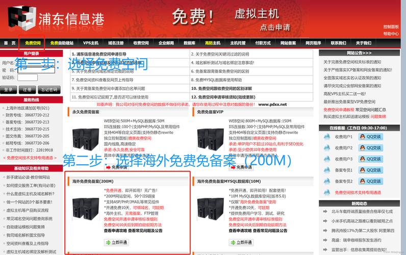 网页的搭建，网页搭建教程