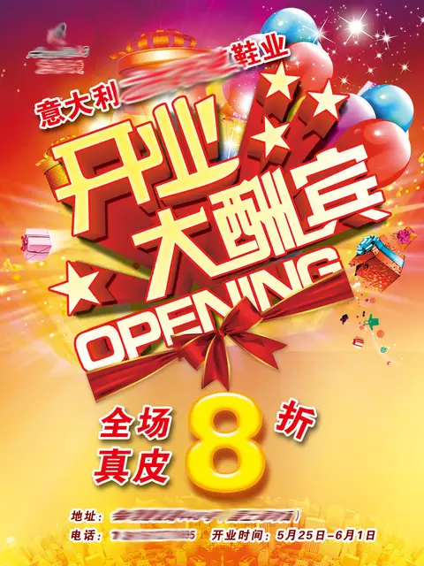 网站建设推广文案，网站建设推广文案怎么写