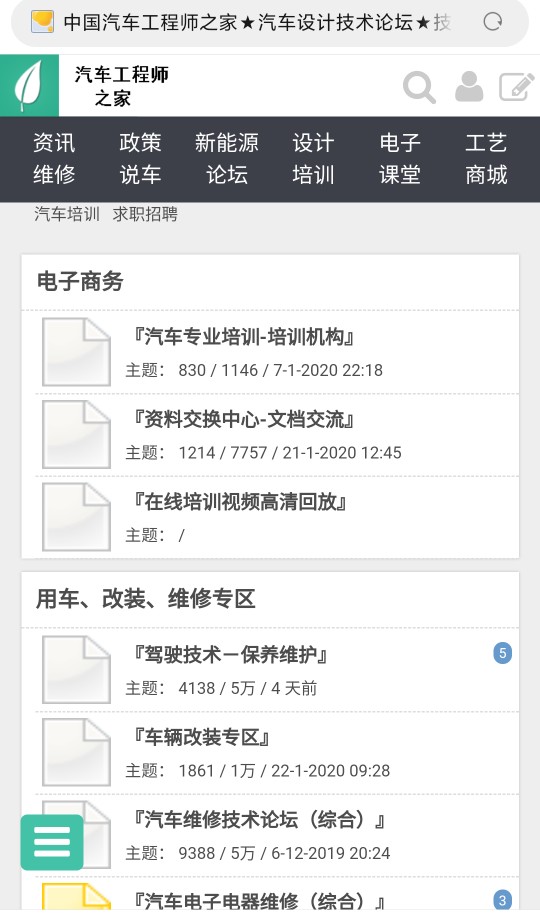 网站建设开发文档怎么做，网站建设开发文档怎么做的