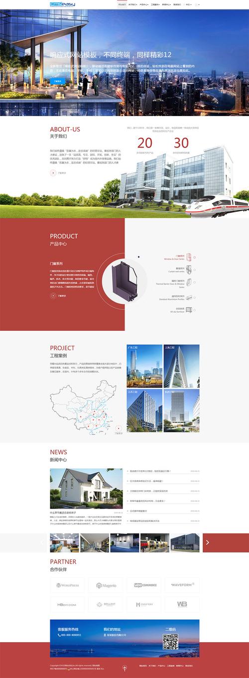 免费网站建设制作，免费网站建设制作哪家公司好