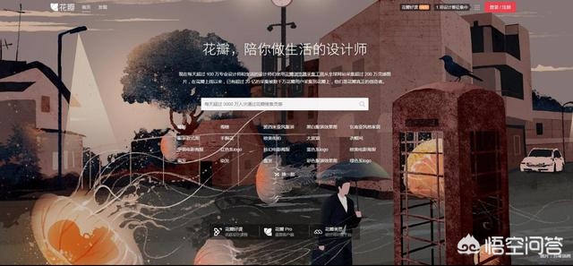 免费网站建设制作，免费网站建设制作哪家公司好