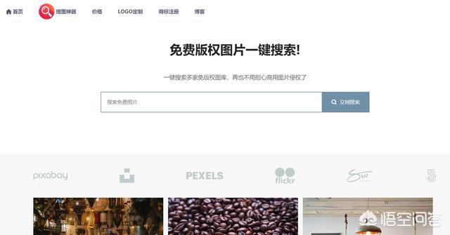 免费网站建设制作，免费网站建设制作哪家公司好