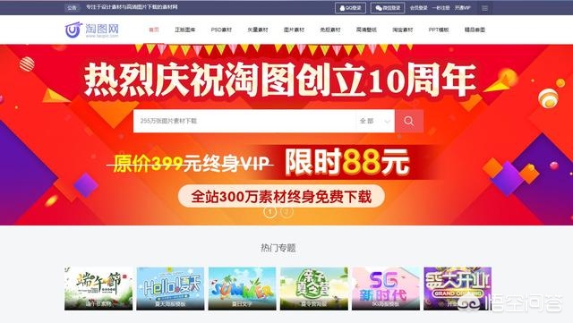 免费网站建设制作，免费网站建设制作哪家公司好