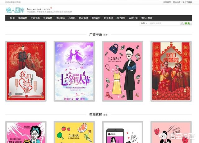 免费网站建设制作，免费网站建设制作哪家公司好