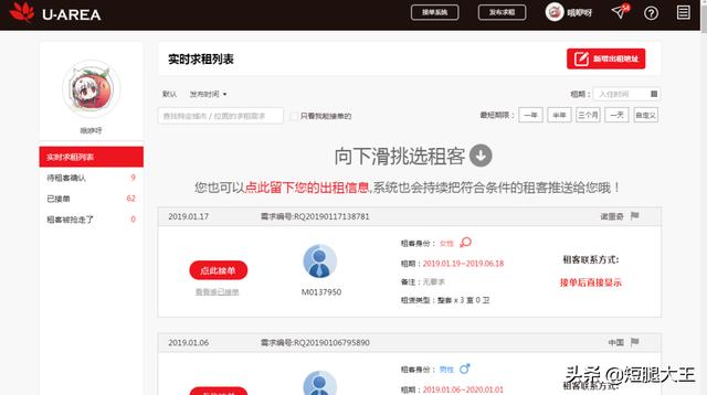 网站建设详细的步骤有哪些，网站建设详细的步骤有哪些