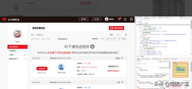 网站建设详细的步骤有哪些，网站建设详细的步骤有哪些