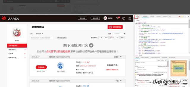 网站建设详细的步骤有哪些，网站建设详细的步骤有哪些