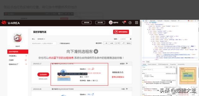 网站建设详细的步骤有哪些，网站建设详细的步骤有哪些