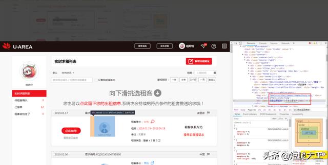 网站建设详细的步骤有哪些，网站建设详细的步骤有哪些