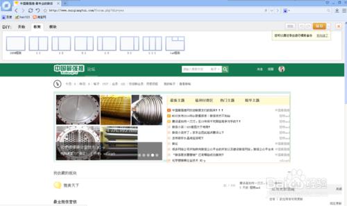 网站建设详细的步骤有哪些，网站建设详细的步骤有哪些