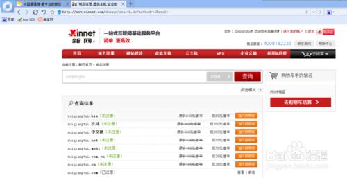 网站建设详细的步骤有哪些，网站建设详细的步骤有哪些