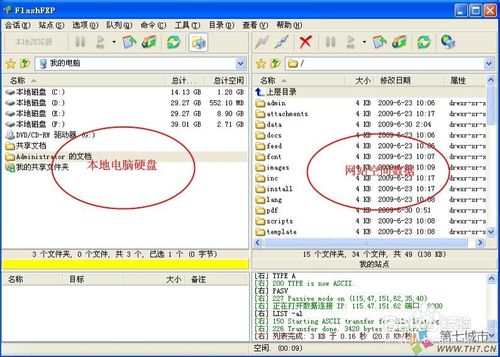 网站建设详细的步骤有哪些，网站建设详细的步骤有哪些