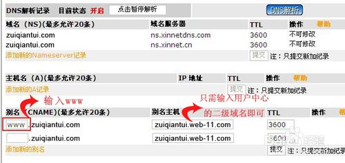 网站建设详细的步骤有哪些，网站建设详细的步骤有哪些
