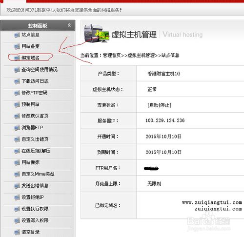网站建设详细的步骤有哪些，网站建设详细的步骤有哪些