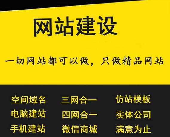 长沙专业做网站公司，长沙专业做网站公司有哪些