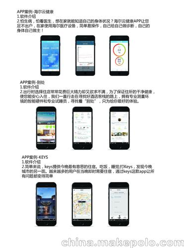 福州网站建设方案策划，福州网站建设设计