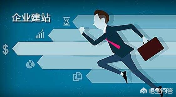 公司的网站搭建怎么做，公司的网站搭建怎么做的