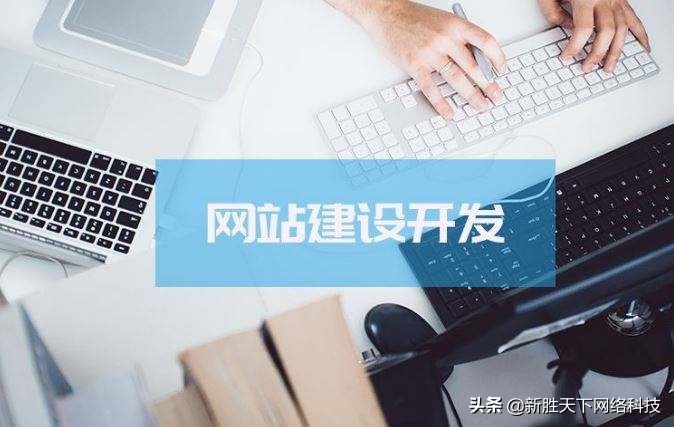 公司的网站搭建怎么做，公司的网站搭建怎么做的