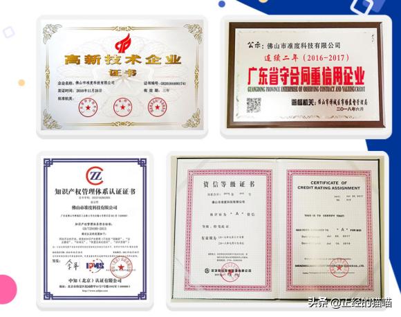 佛山免费网站建设，佛山免费网站建设公司
