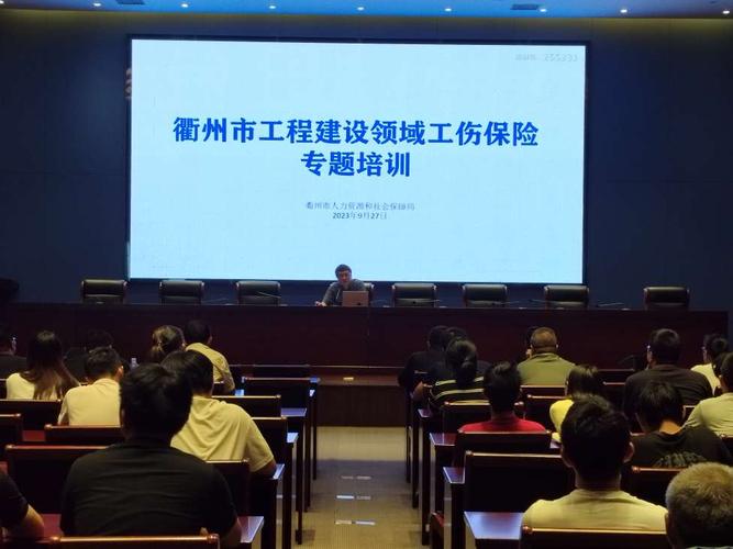 衢州建设局地址，衢州建设局地址在哪里