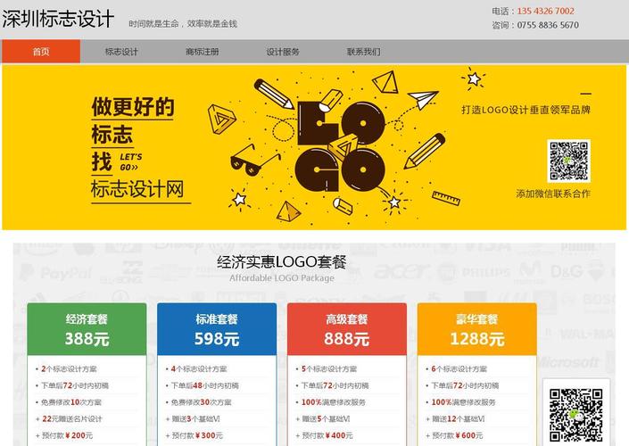 网站建设公司注册条件要求，网站建设公司注册条件要求有哪些