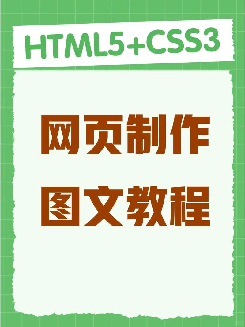 手机网站建设流程是什么，手机网站建设流程是什么意思