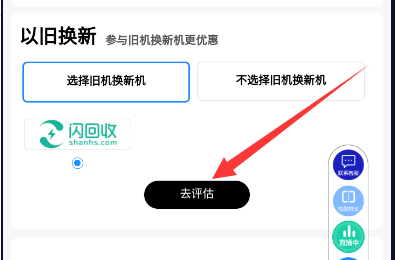 手机网站建设流程是什么，手机网站建设流程是什么意思