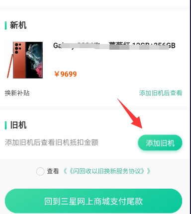 手机网站建设流程是什么，手机网站建设流程是什么意思