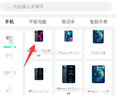 手机网站建设流程是什么，手机网站建设流程是什么意思