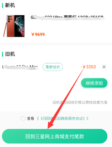 手机网站建设流程是什么，手机网站建设流程是什么意思