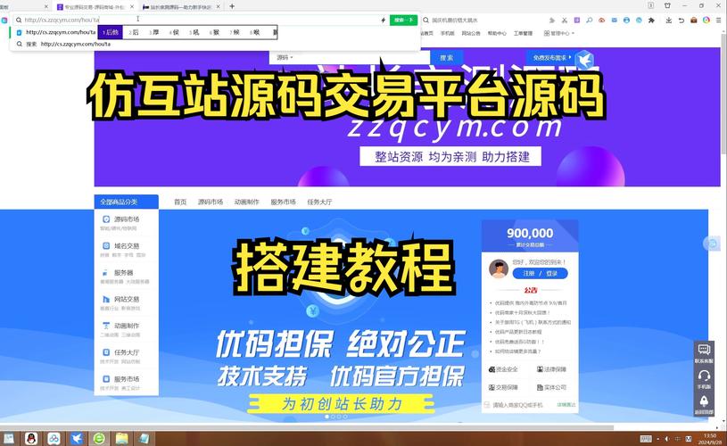 网站建设全套教程图片，网站建设全套教程图片大全