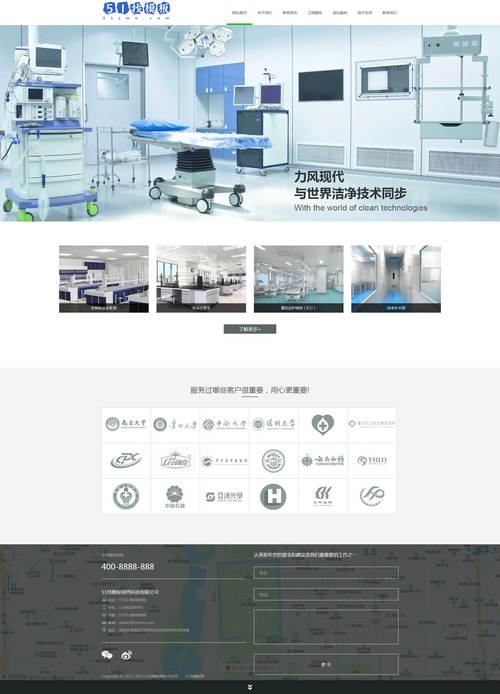长沙网站建站模板，长沙企业网站建站模板