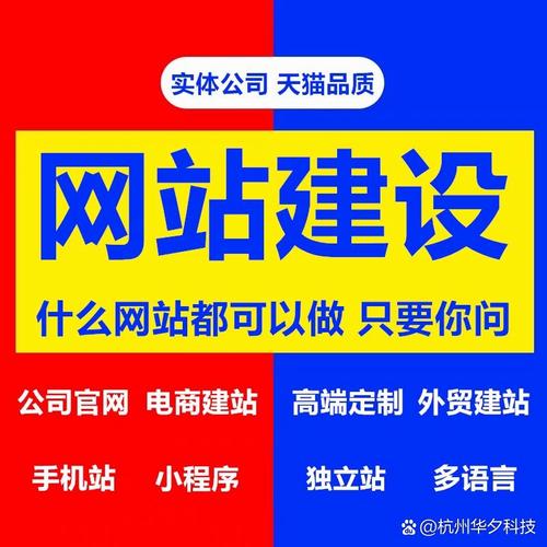 网站建设哪家做的好一点，网站建设哪家做的好一点呢