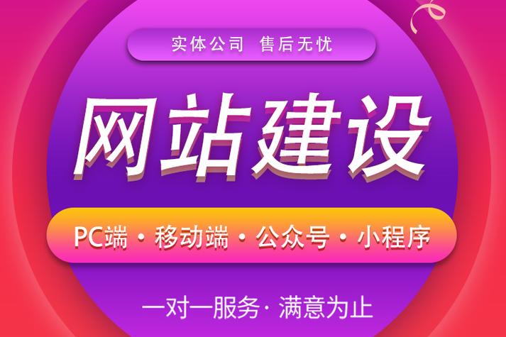 长沙企业网站建站模板，长沙企业网站设计制作