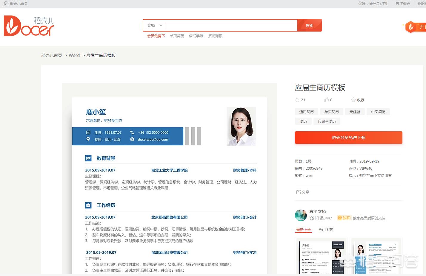 网站建设模板平台有哪些，网站建设模板平台有哪些类型