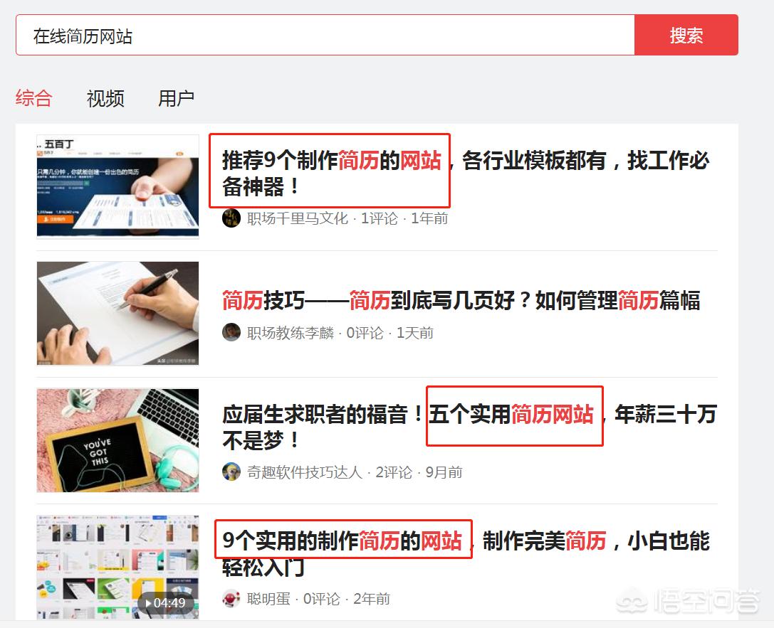 网站建设模板平台有哪些，网站建设模板平台有哪些类型