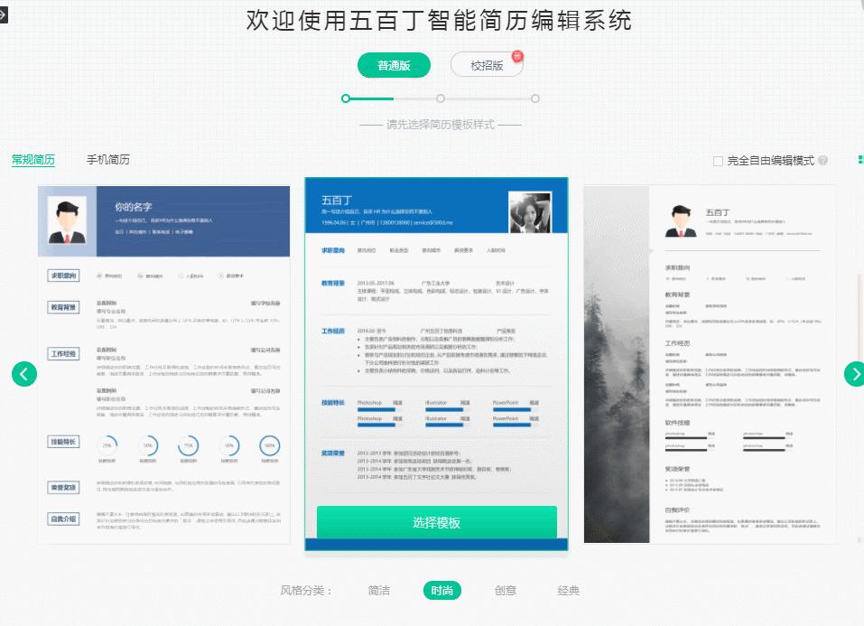 网站建设模板平台有哪些，网站建设模板平台有哪些类型